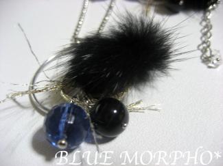 bluemorpho.neck.2011.1.27.5