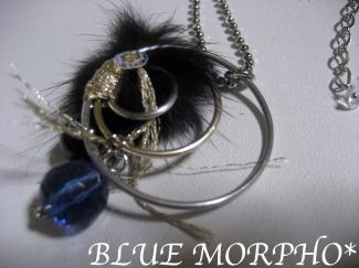 bluemorpho.neck.2011.1.27.4