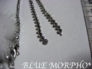 bluemorpho.neck.2011.1.27.1