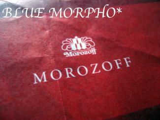 bluemorpho.2011.2.14.1