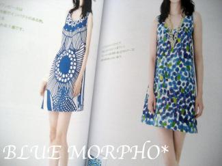 bluemorpho.2011.4.29.1