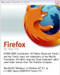 画像「Firefox1.5について」