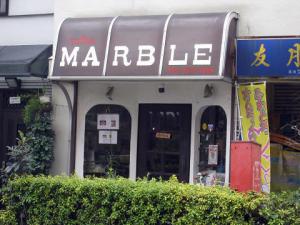 090211_Marble1.jpg