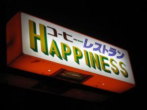 090224_Happiness1.jpg