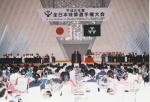 平成8年8月8日に開かれた全日本珠算選手権大会