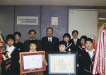 鈴木重令三沢市長（後列中央）から賞賛を受ける選手たち